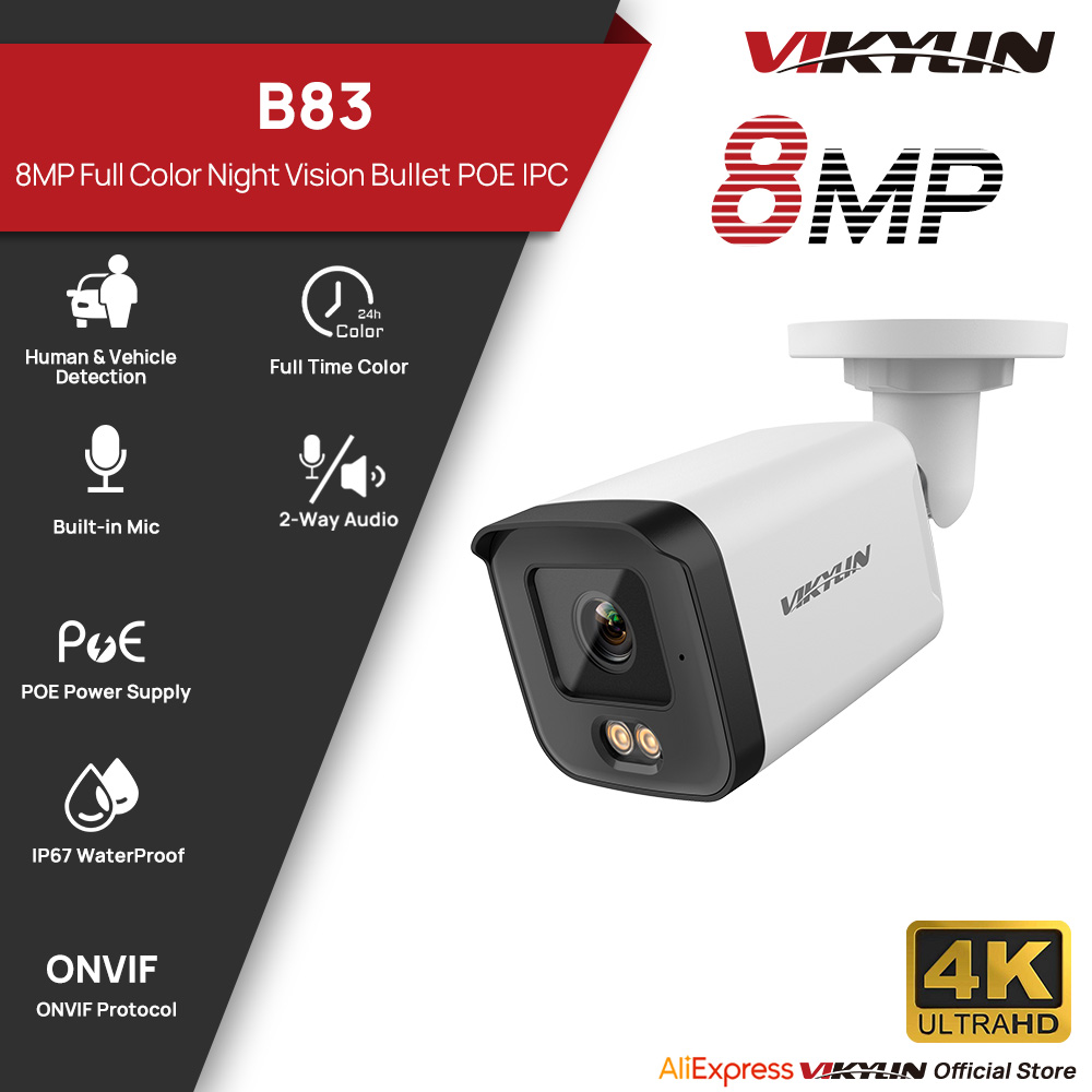 Caméra de sécurité IP HD 8MP V - Pan Tilt Bracket avis et prix