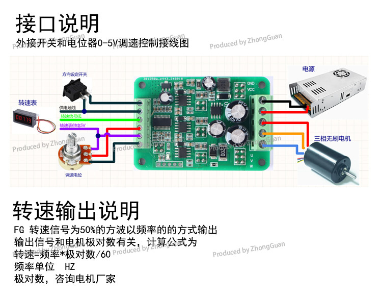 Carte de commande de moteur sa - Motor Driver Module avis et prix