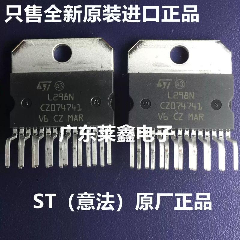 Puce de commande de moteur pas - Motor Driver L298N avis et prix