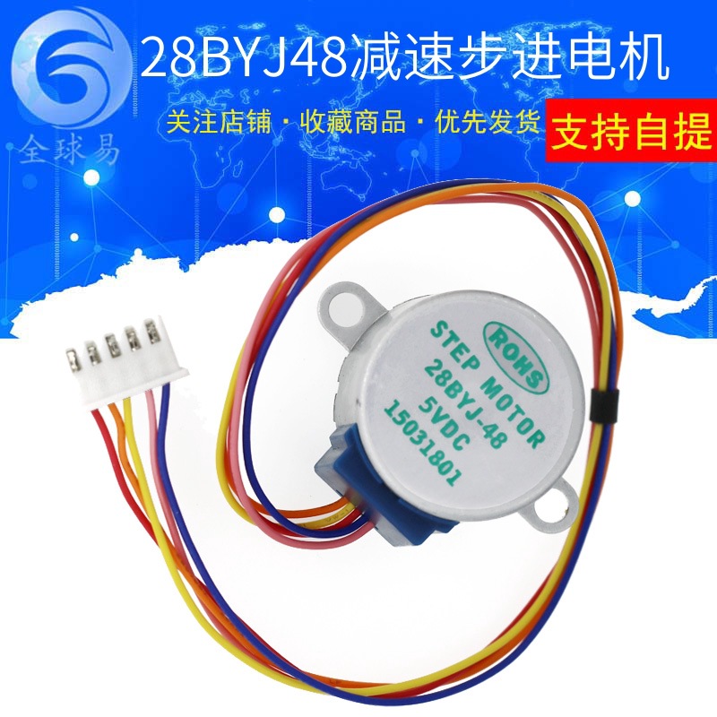 10 pièces 5V moteur pas à pas  - 28Byj-48 avis et prix
